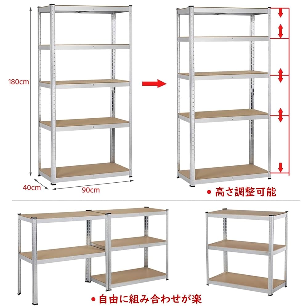 Amazon｜Yaheetech キッチンラック スチールラック本体 幅90